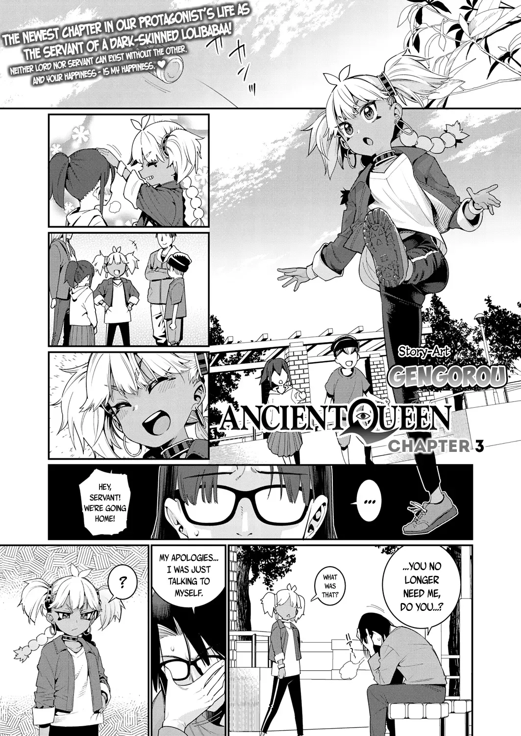 [Gengorou] ANCIENT QUEEN ch.3 Fhentai - Page 1