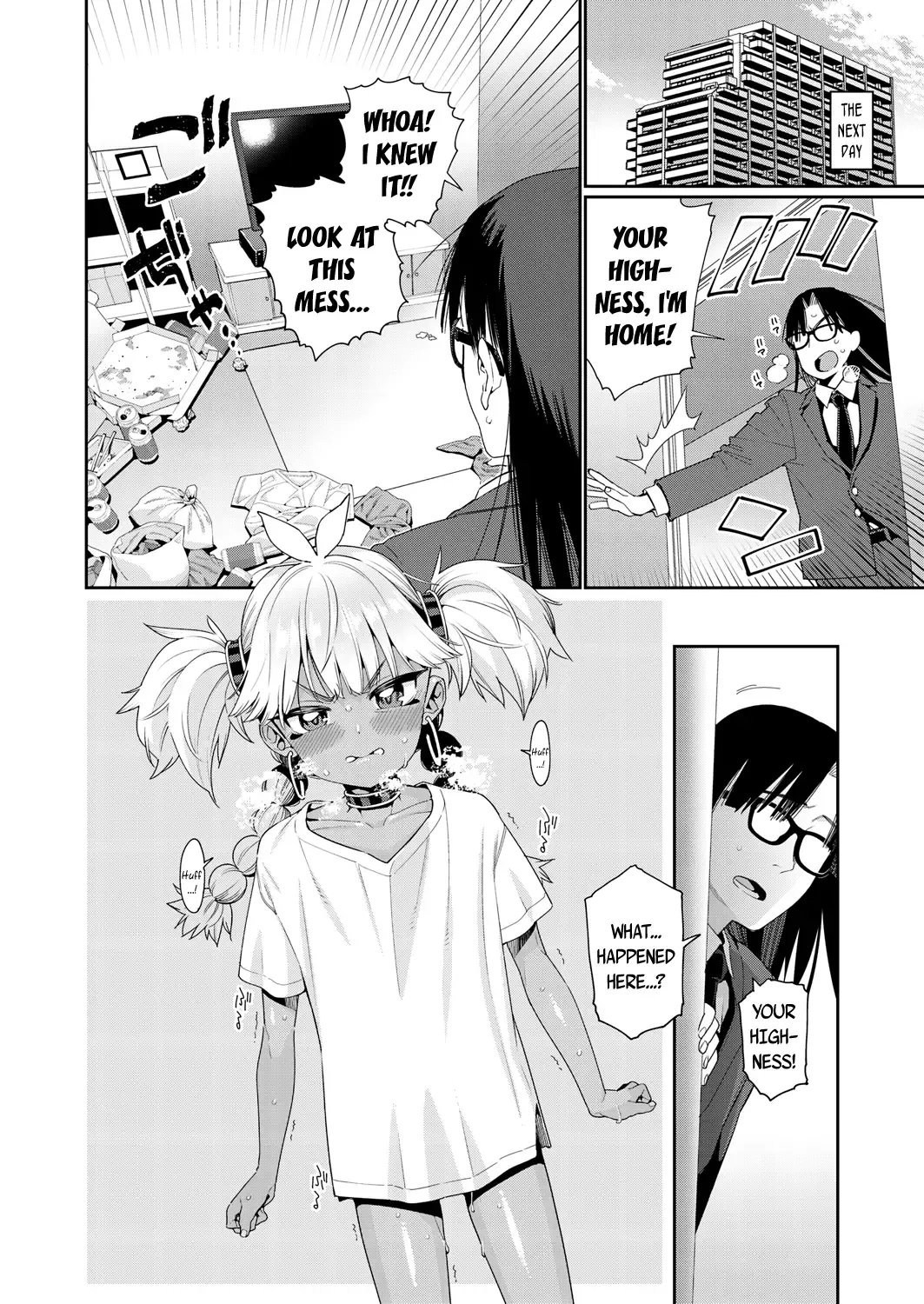 [Gengorou] ANCIENT QUEEN ch.3 Fhentai - Page 12