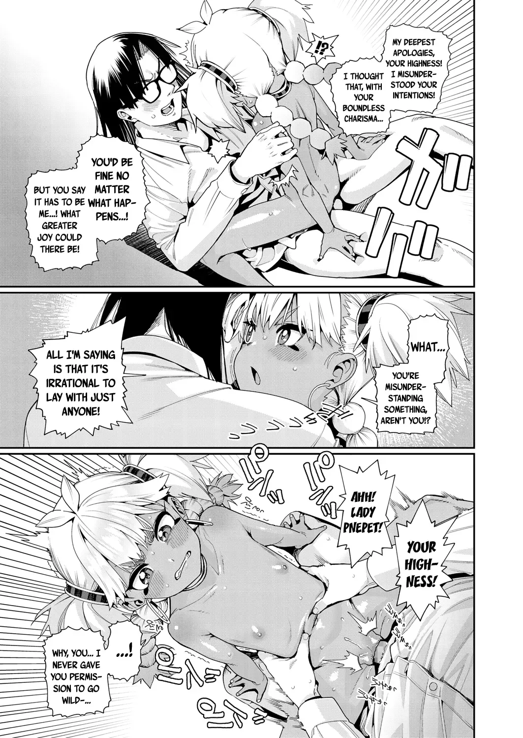 [Gengorou] ANCIENT QUEEN ch.3 Fhentai - Page 17