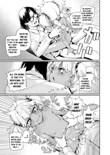 [Gengorou] ANCIENT QUEEN ch.3 Fhentai - Page 17