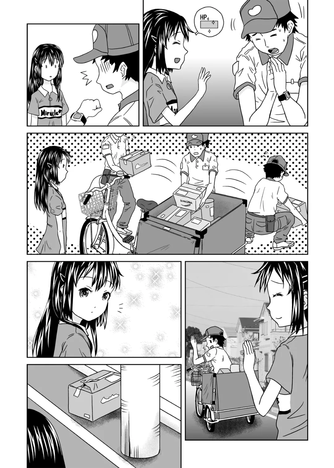 [Coo] Roshutsukko Haruka no Bousou Dai Yon-ya Fhentai.net - Page 4