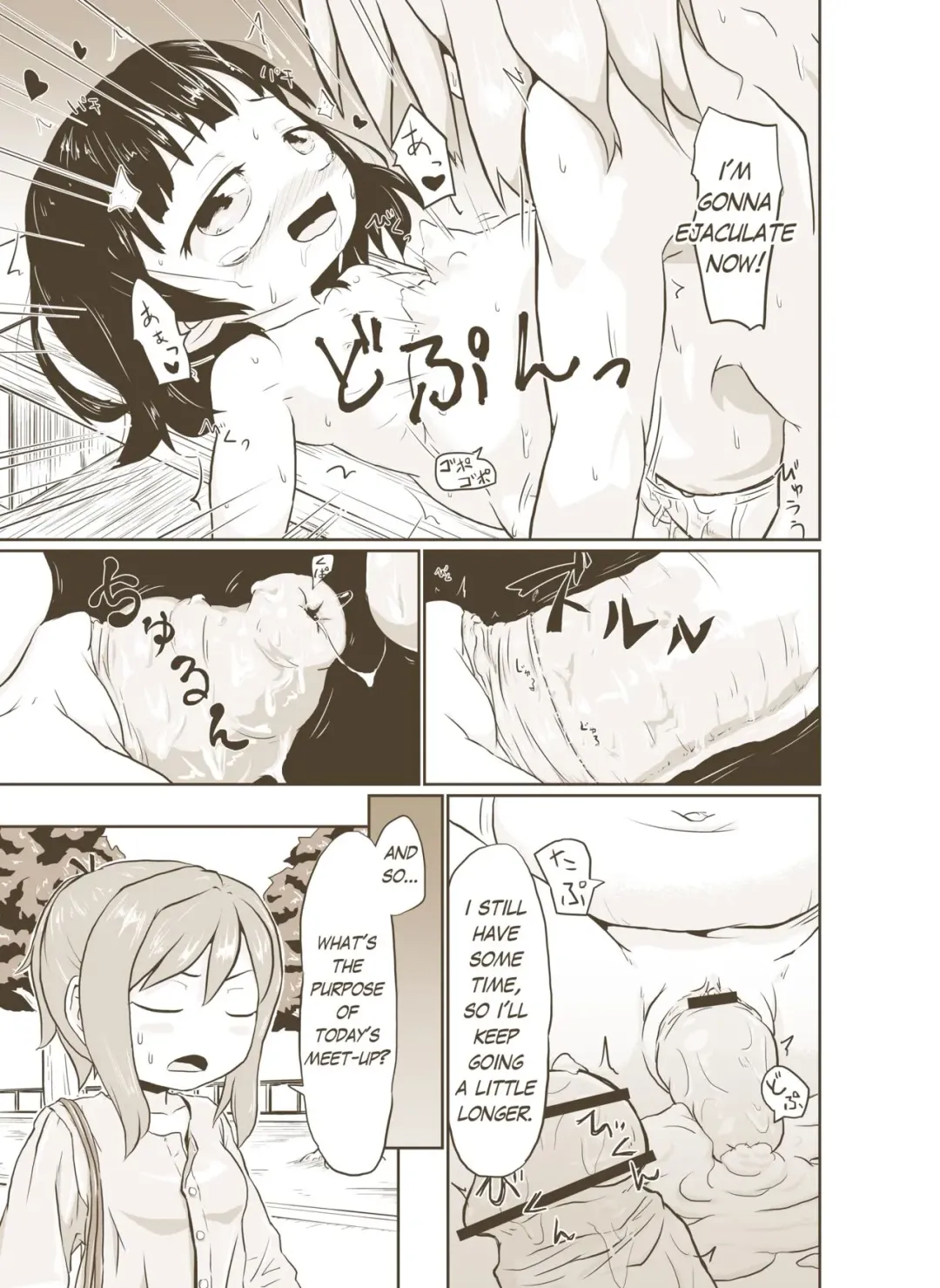 [Yonah] Futanari Manga Fhentai - Page 7