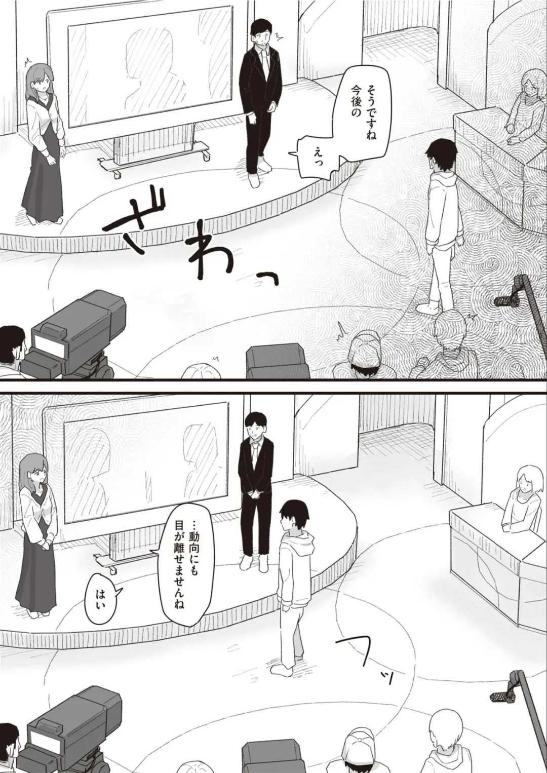 [Kakuninii] Joushiki Kaihen Katsudou Kiroku #13. Asa No Namahame Housou Fhentai - Page 2