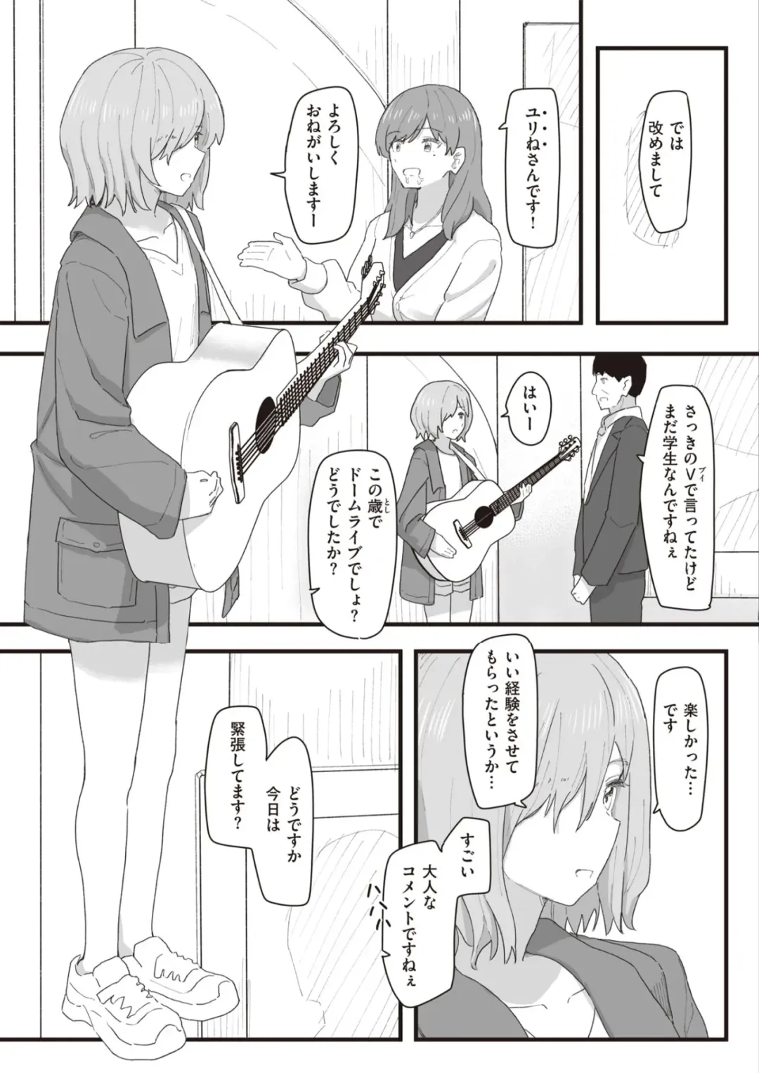 [Kakuninii] Joushiki Kaihen Katsudou Kiroku #13. Asa No Namahame Housou Fhentai - Page 6