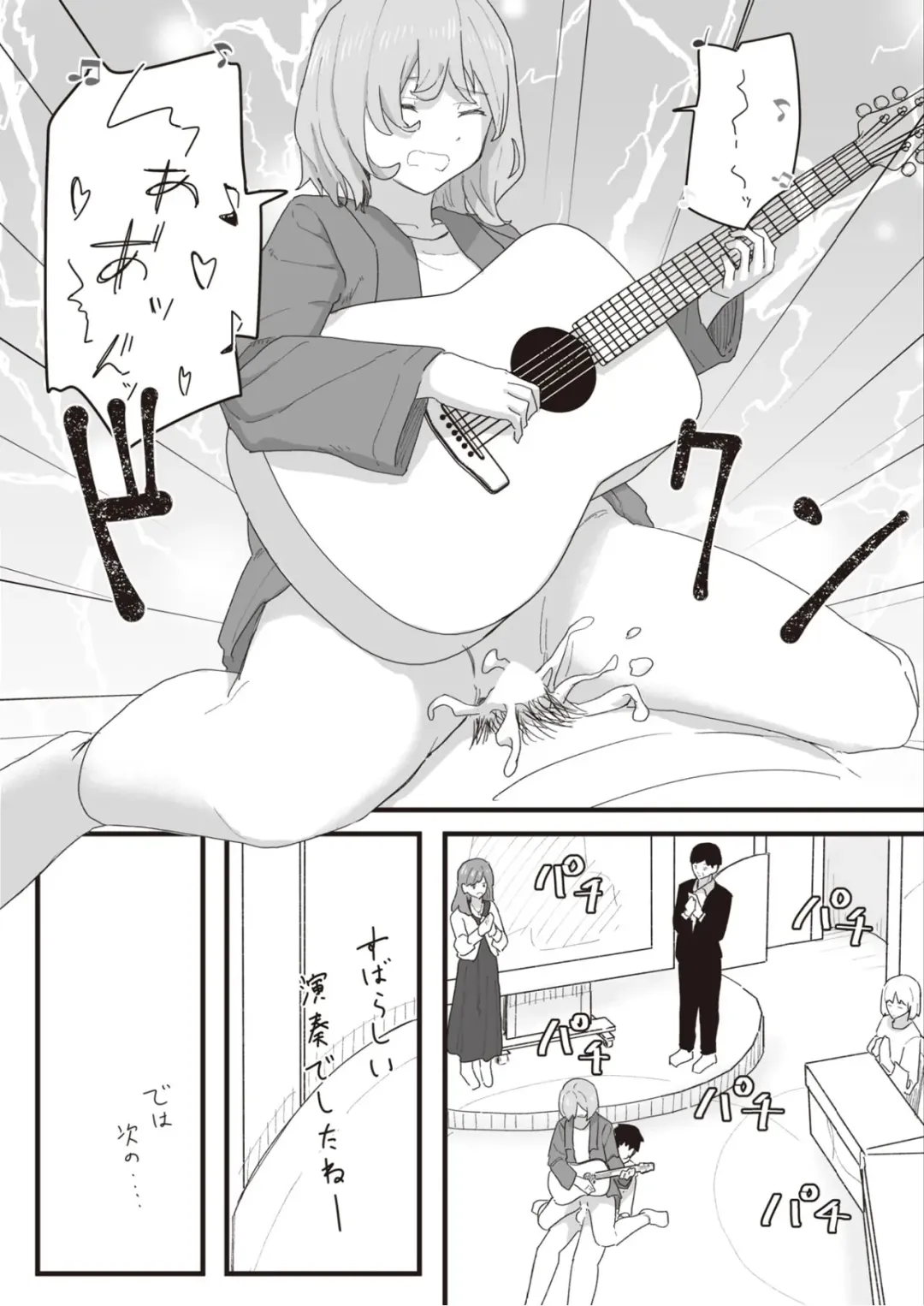 [Kakuninii] Joushiki Kaihen Katsudou Kiroku #13. Asa No Namahame Housou Fhentai - Page 9