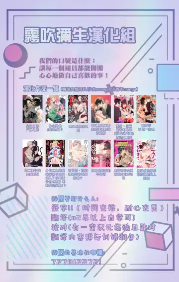 [Rojione] Inma Danshi to Kankin Ecchi ~Saiin Cli Zeme de Seijo Kairaku Ochi~ | 童顔淫魔與修女大姐姐~只玩陰蒂讓神聖的修女從淫蕩到墮落~ Fhentai - Page 58