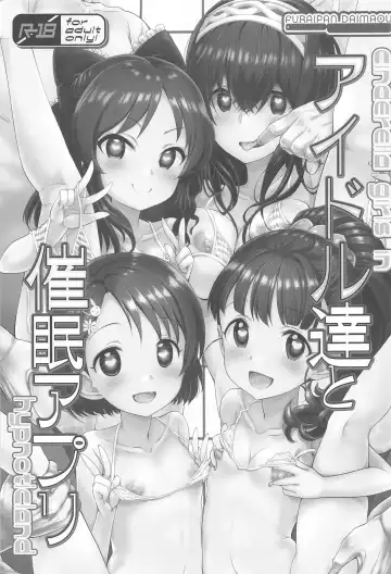 [Chouchin Ankou] Idol-tachi to Saimin Appli Fhentai - Page 2