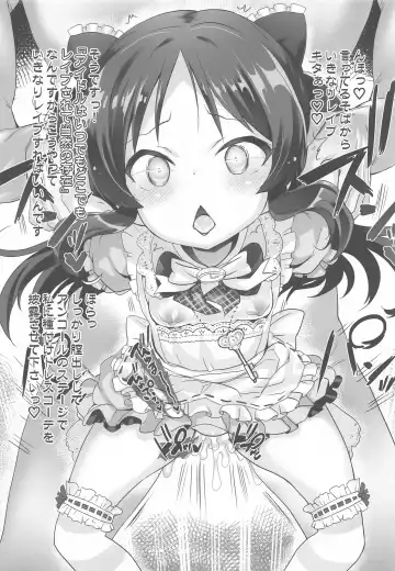 [Chouchin Ankou] Idol-tachi to Saimin Appli Fhentai - Page 30