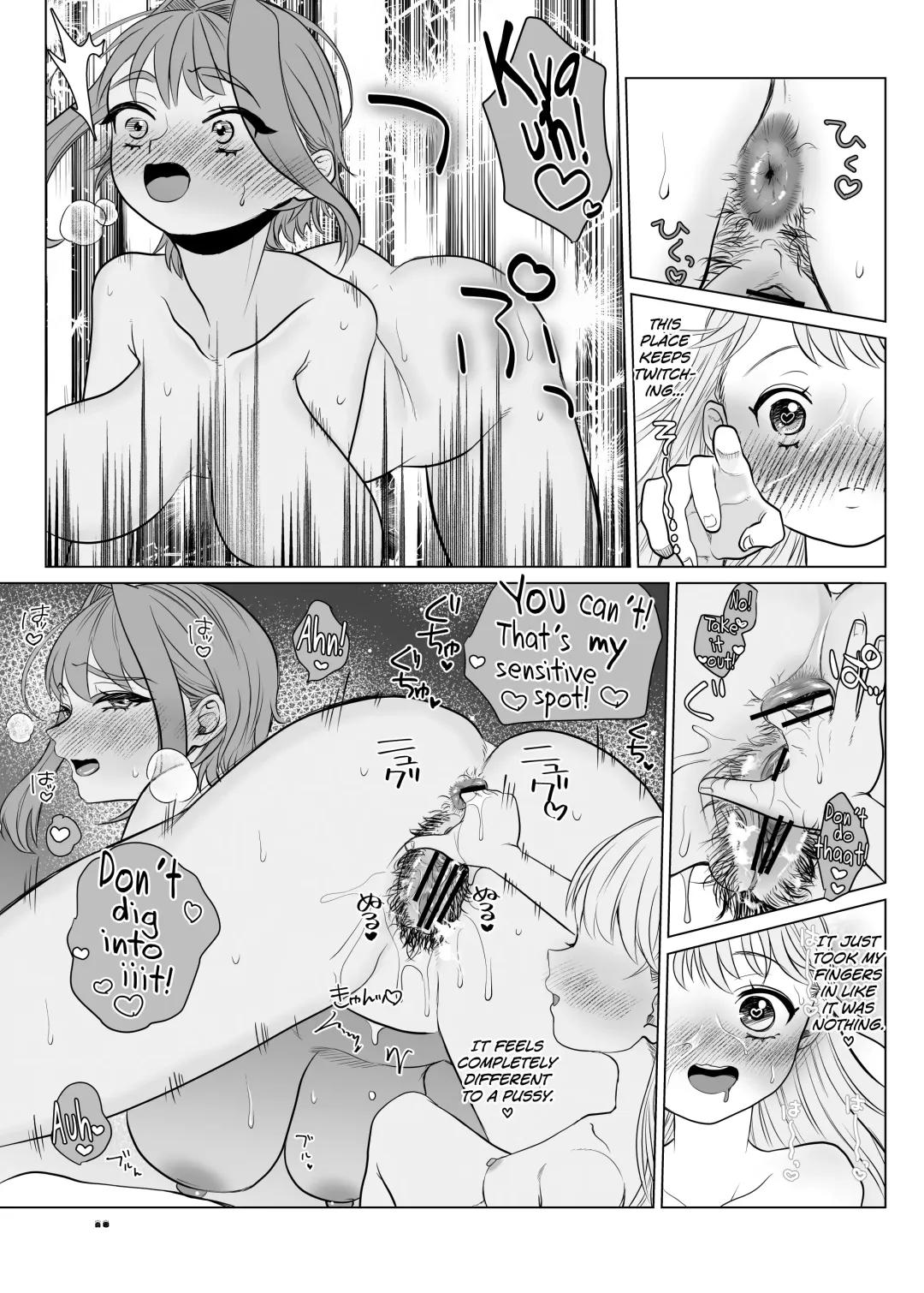 [Serakichi.] Torokeru Hodo Nagai Yoru to Tsuki o Kimi ni Fhentai - Page 19