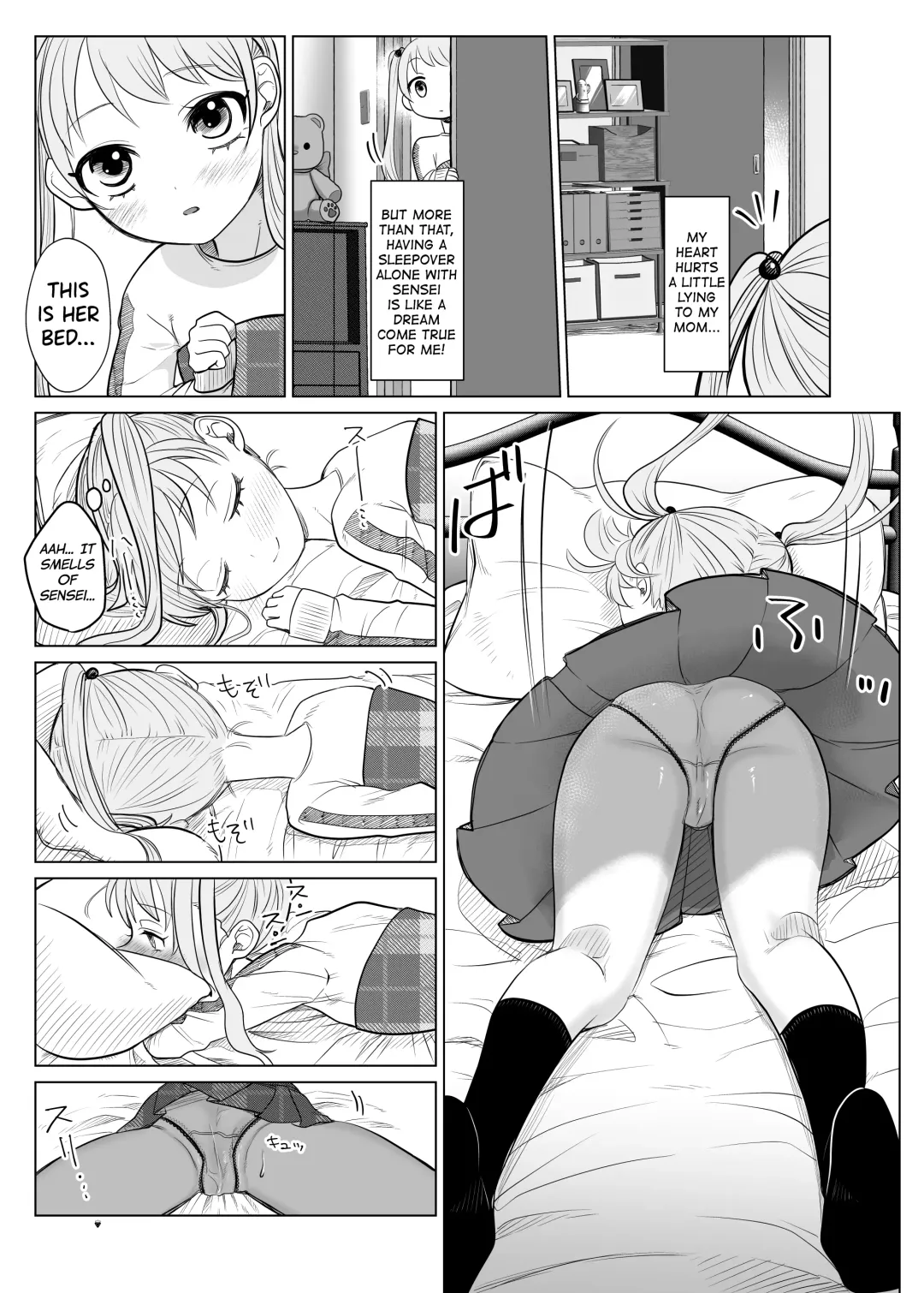 [Serakichi.] Torokeru Hodo Nagai Yoru to Tsuki o Kimi ni Fhentai - Page 5