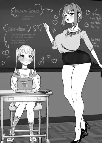 [Serakichi.] Torokeru Hodo Nagai Yoru to Tsuki o Kimi ni Fhentai - Page 3