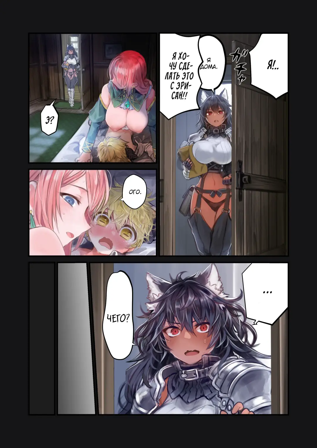 [Komota] MILK -Shota Inma ga Onee-san-tachi ni Hasamareru Banashi- | История о шоте-инкубе, зажатом между двумя сестрёнками Fhentai - Page 36