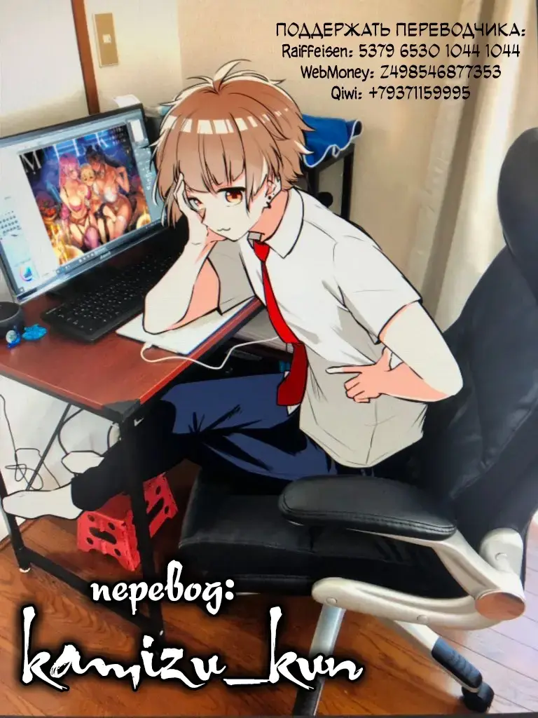 [Komota] MILK -Shota Inma ga Onee-san-tachi ni Hasamareru Banashi- | История о шоте-инкубе, зажатом между двумя сестрёнками Fhentai - Page 52