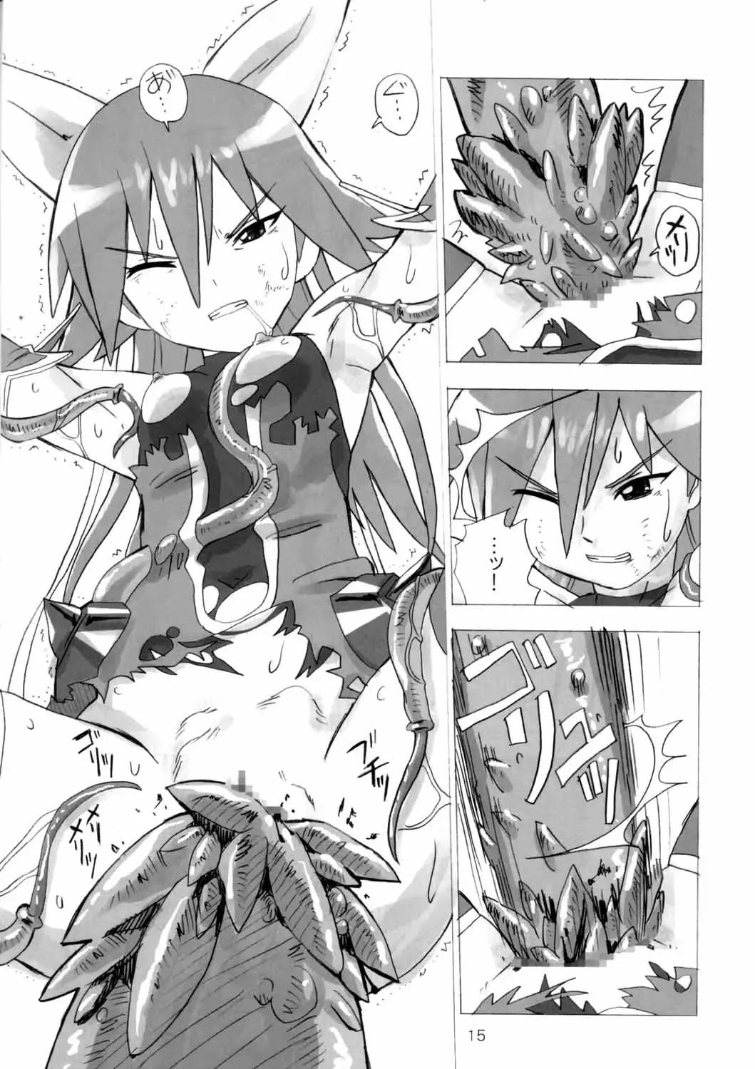 [Homing] MAHOU SYOUJO NO ARE 2 Fhentai.net - Page 14