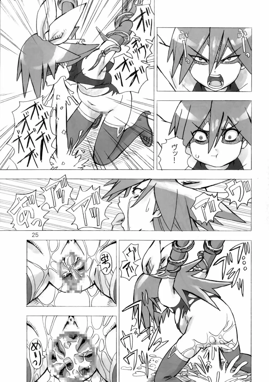 [Homing] MAHOU SYOUJO NO ARE 2 Fhentai.net - Page 24