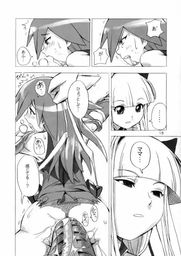 [Homing] MAHOU SYOUJO NO ARE 2 Fhentai.net - Page 17