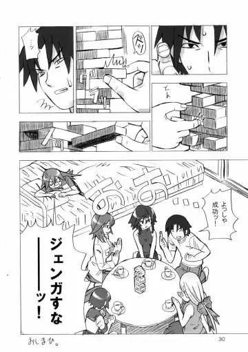 [Homing] MAHOU SYOUJO NO ARE 2 Fhentai.net - Page 29