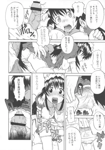 [Shiran Takashi] encore-watt Fhentai - Page 19