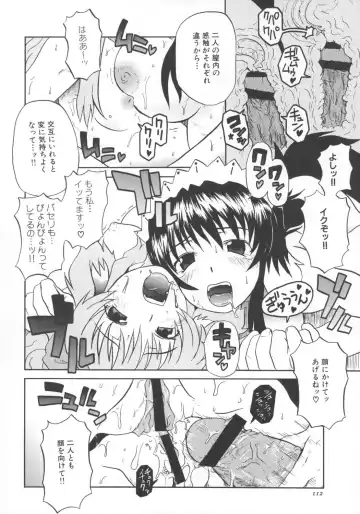 [Shiran Takashi] encore-watt Fhentai - Page 25