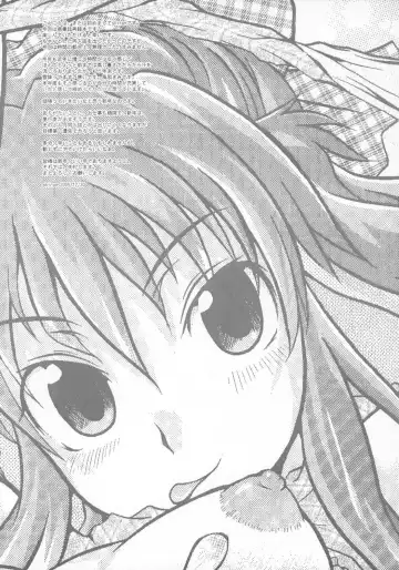 [Shiran Takashi] encore-watt Fhentai - Page 28