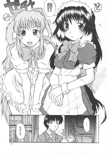 [Shiran Takashi] encore-watt Fhentai - Page 4