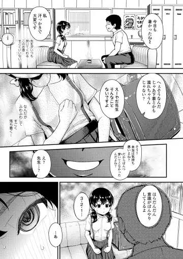 [Hikoma Hiroyuki] Gouin ni Kusogaki Mesuana Dochutte Mita Fhentai.net - Page 103