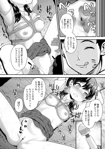 [Hikoma Hiroyuki] Gouin ni Kusogaki Mesuana Dochutte Mita Fhentai.net - Page 108