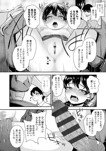 [Hikoma Hiroyuki] Gouin ni Kusogaki Mesuana Dochutte Mita Fhentai.net - Page 116