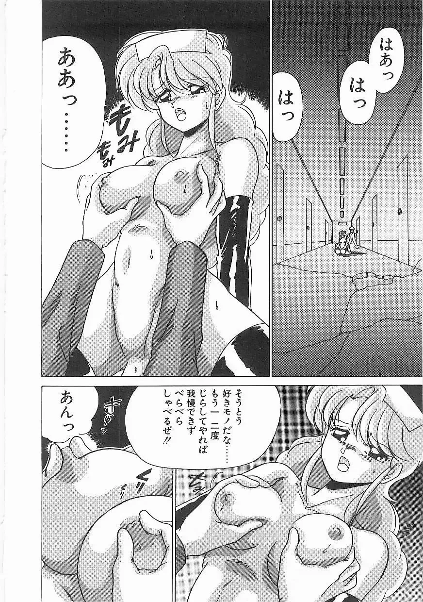 [Watanabe Yoshimasa] Byouin Kamen Fhentai - Page 107