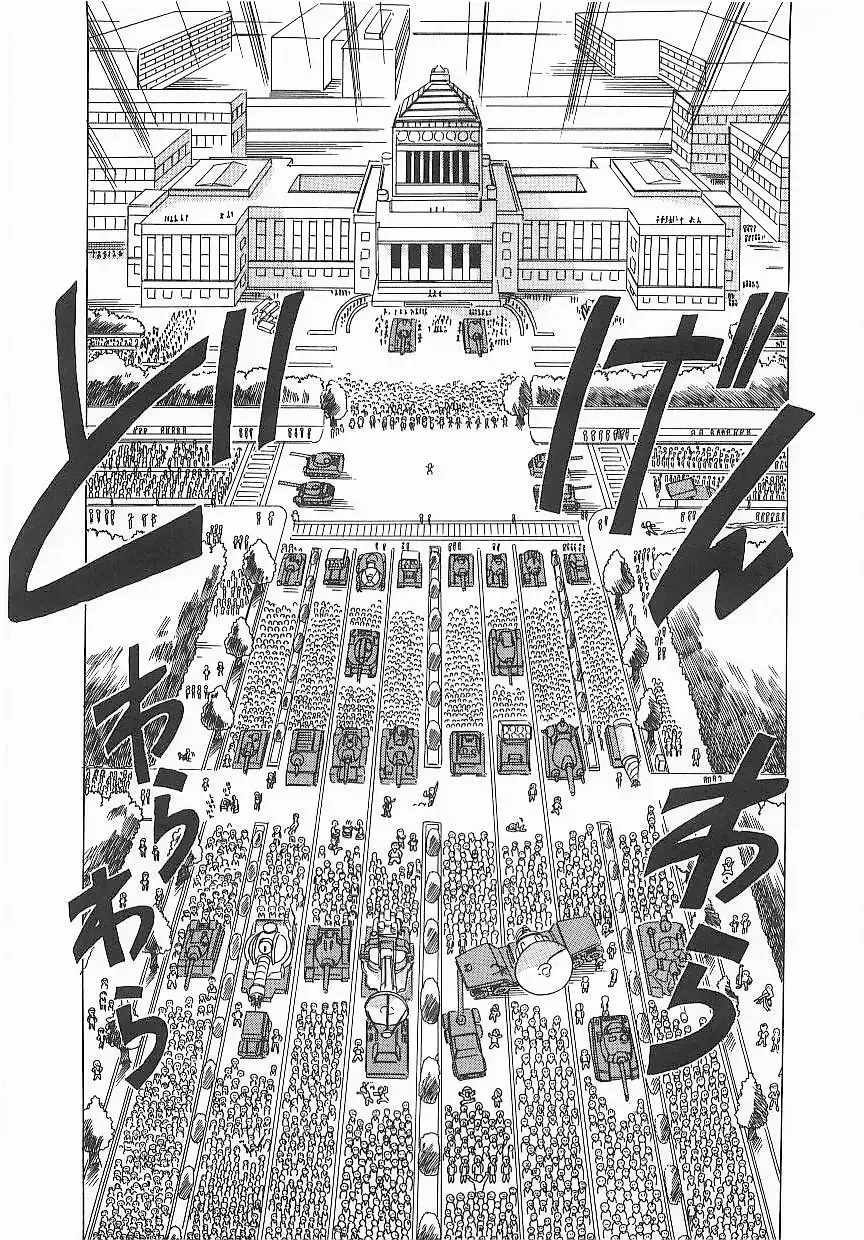 [Watanabe Yoshimasa] Byouin Kamen Fhentai - Page 154