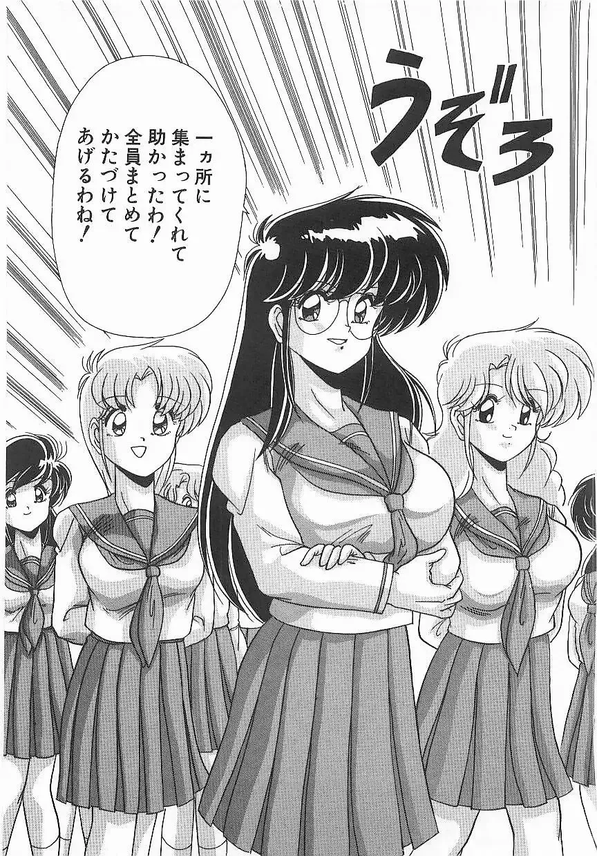 [Watanabe Yoshimasa] Byouin Kamen Fhentai - Page 158