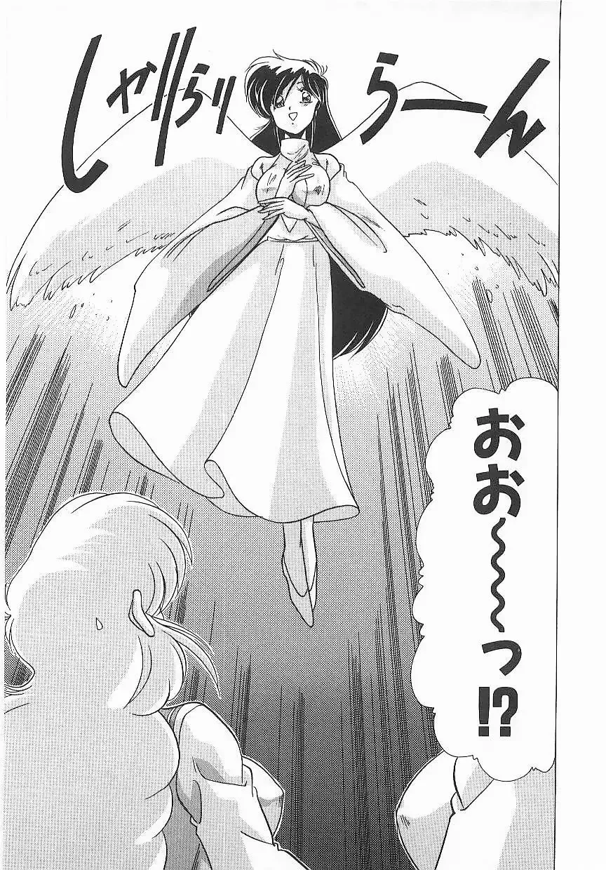 [Watanabe Yoshimasa] Byouin Kamen Fhentai - Page 170