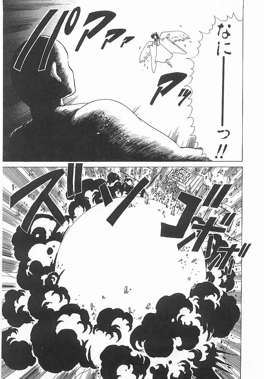 [Watanabe Yoshimasa] Byouin Kamen Fhentai - Page 172