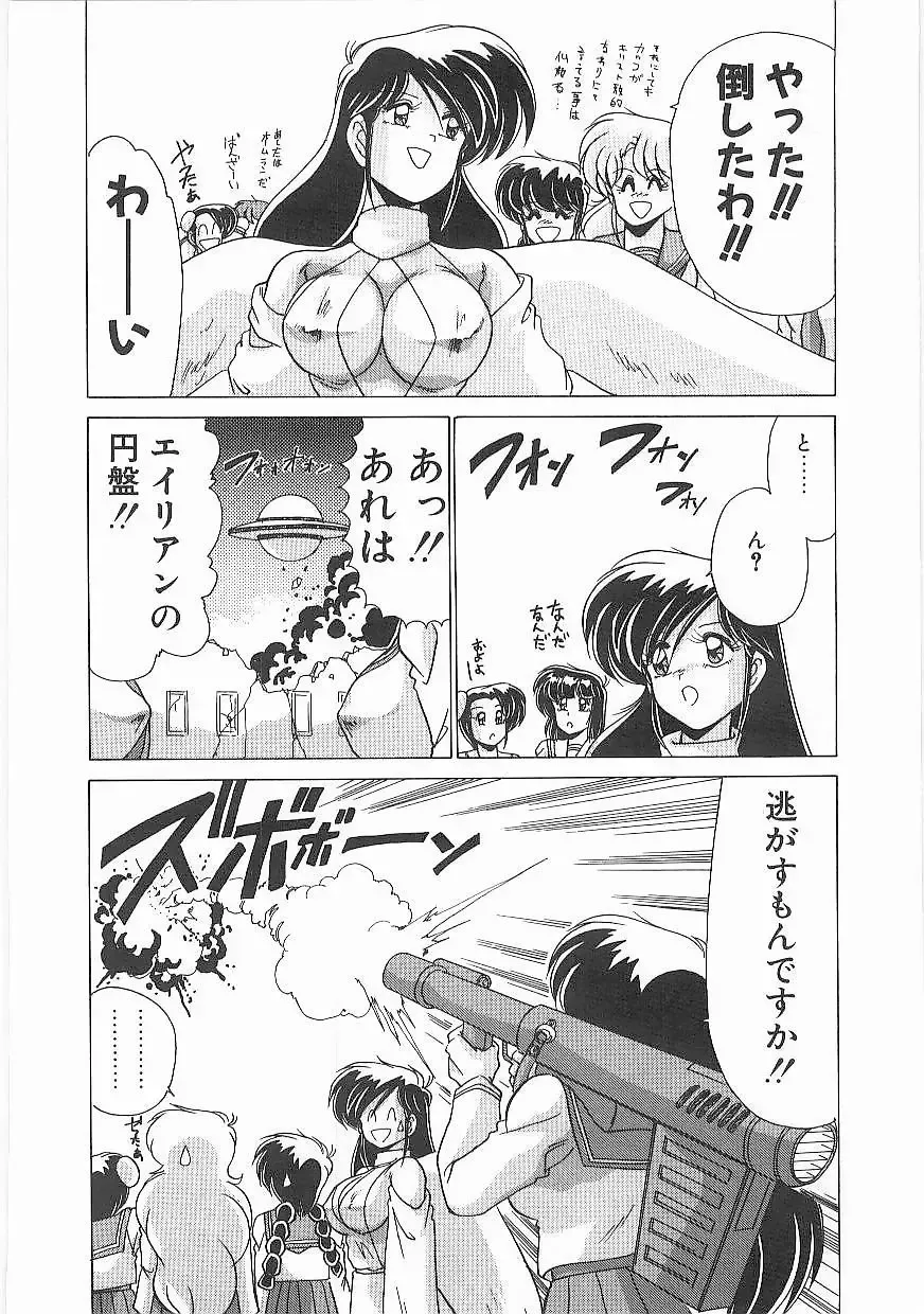 [Watanabe Yoshimasa] Byouin Kamen Fhentai - Page 173