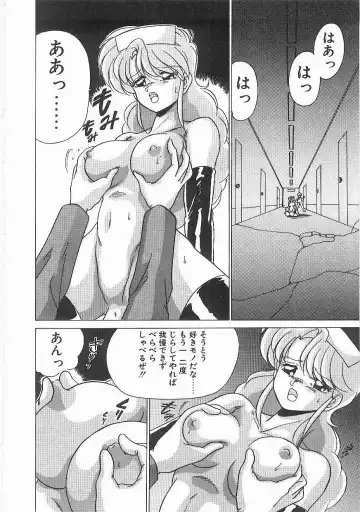 [Watanabe Yoshimasa] Byouin Kamen Fhentai - Page 107