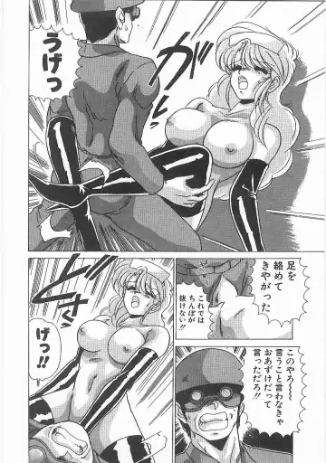 [Watanabe Yoshimasa] Byouin Kamen Fhentai - Page 111