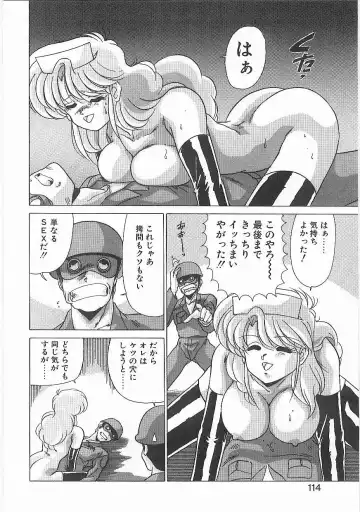 [Watanabe Yoshimasa] Byouin Kamen Fhentai - Page 113