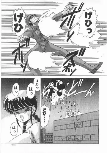 [Watanabe Yoshimasa] Byouin Kamen Fhentai - Page 118