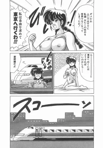 [Watanabe Yoshimasa] Byouin Kamen Fhentai - Page 14