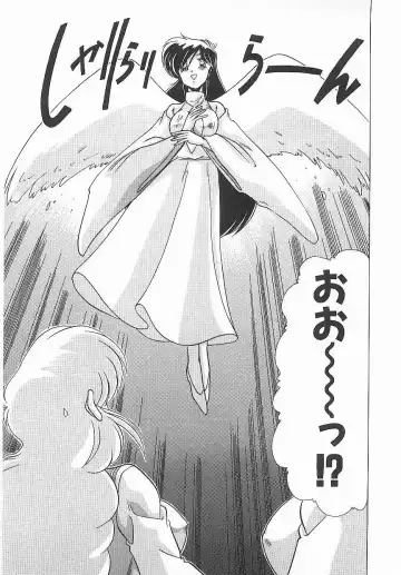 [Watanabe Yoshimasa] Byouin Kamen Fhentai - Page 170