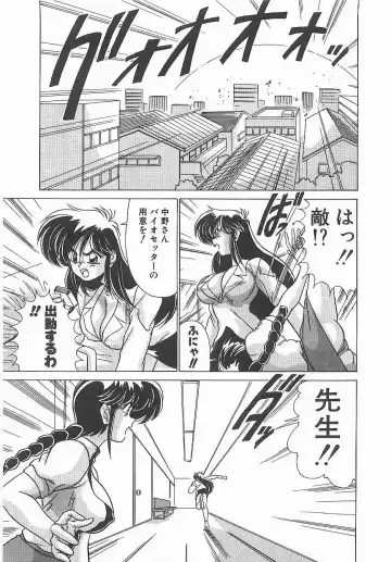 [Watanabe Yoshimasa] Byouin Kamen Fhentai - Page 42