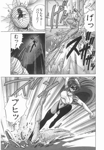 [Watanabe Yoshimasa] Byouin Kamen Fhentai - Page 48