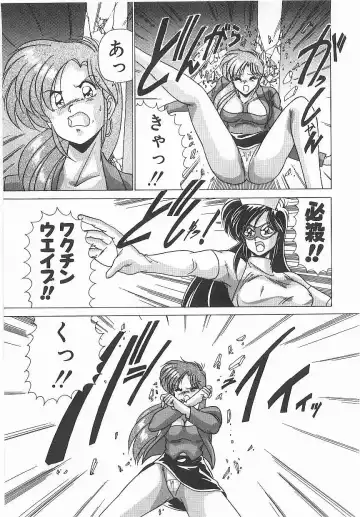 [Watanabe Yoshimasa] Byouin Kamen Fhentai - Page 84