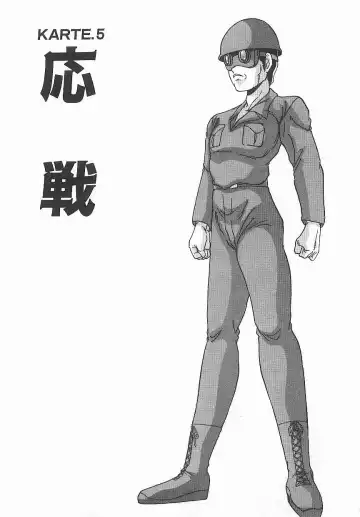 [Watanabe Yoshimasa] Byouin Kamen Fhentai - Page 88