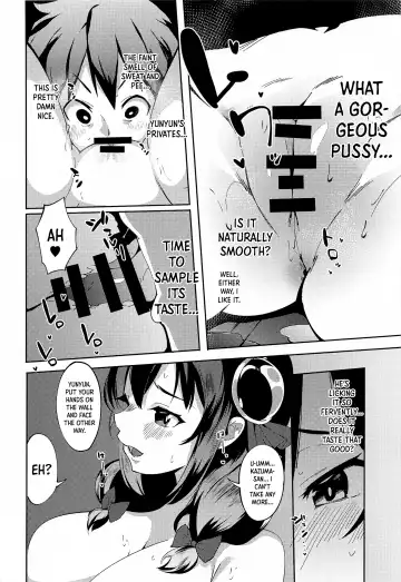 [Cobo] Kono Subarashii Biyaku de Kimeseku o! 2 Fhentai - Page 11