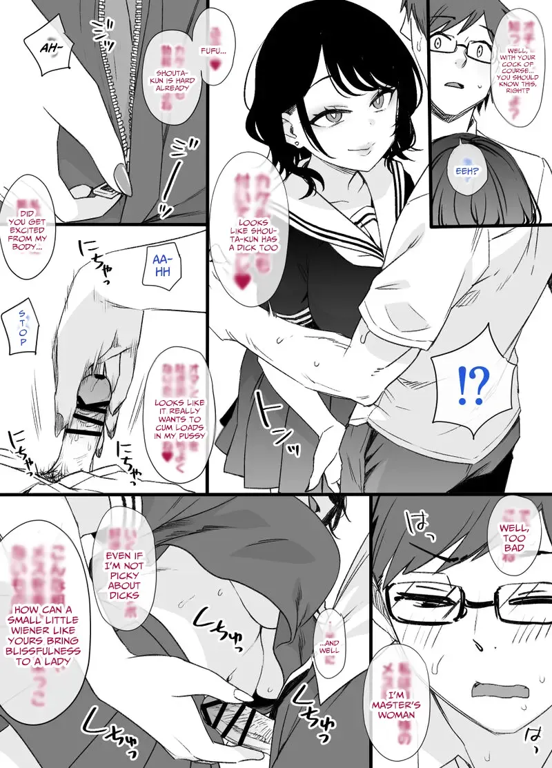 [Kusayarou] Miboujin to musume to Joukyuu Kokumin Fhentai - Page 24