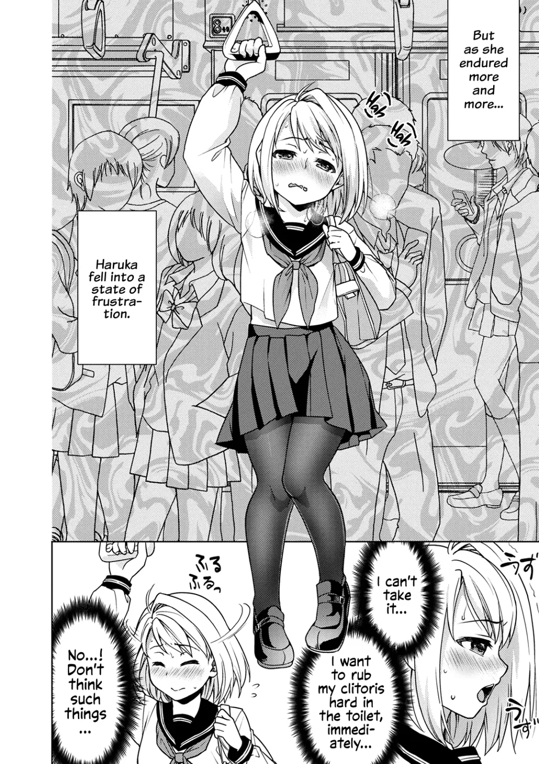 [Anma] Mukuchi Shoujo to Sukebe Densha Ch.7 Fhentai - Page 7