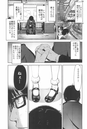 [Horonamin] Rape Fhentai.net - Page 47