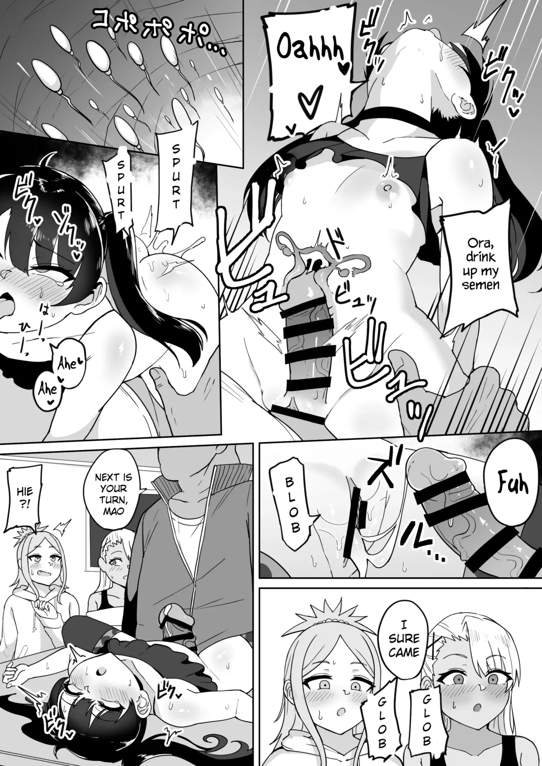 [Fuzui - Urakan] Mesugaki Gakkyuu Houkago Shidou Fhentai - Page 17
