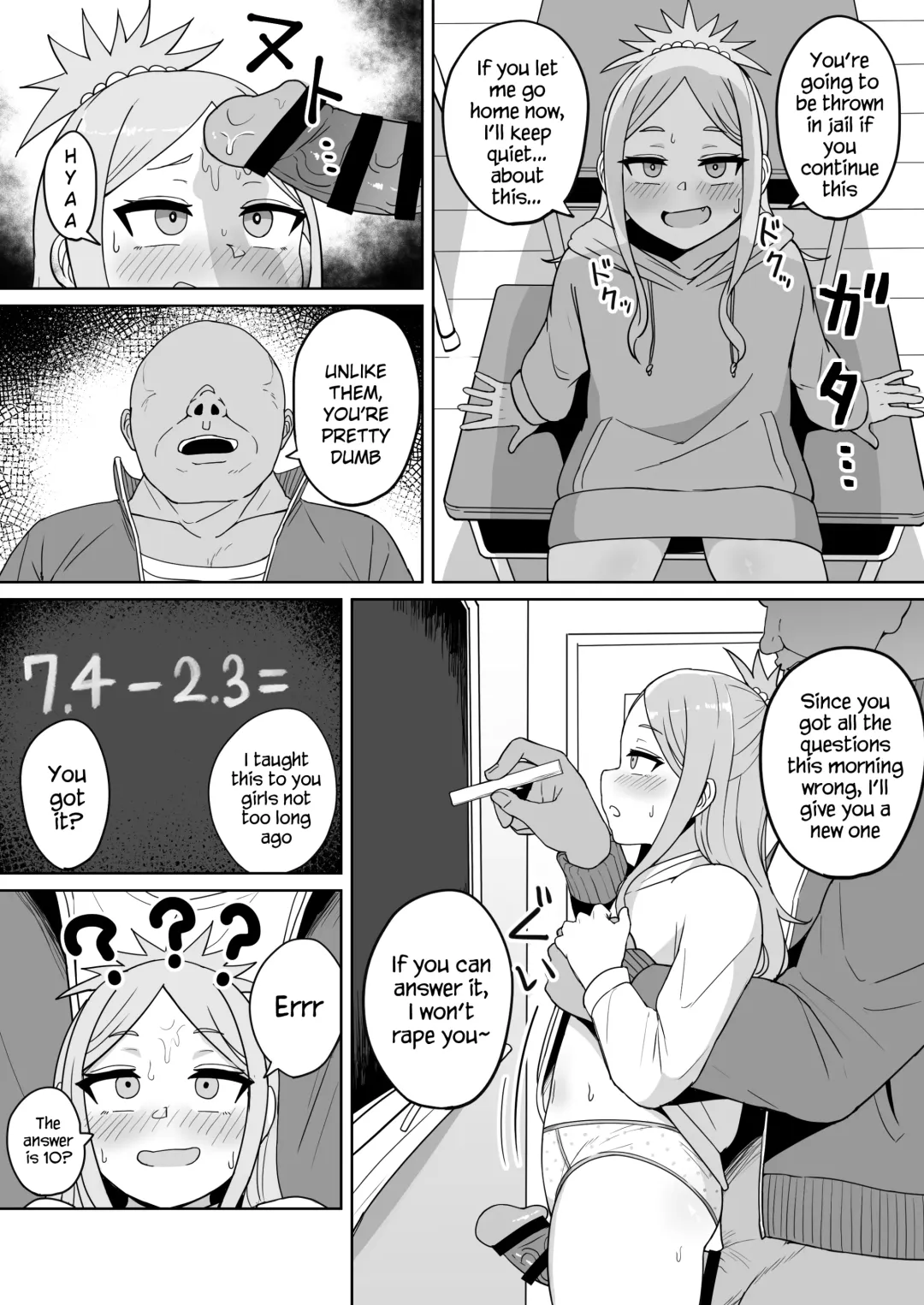 [Fuzui - Urakan] Mesugaki Gakkyuu Houkago Shidou Fhentai - Page 18
